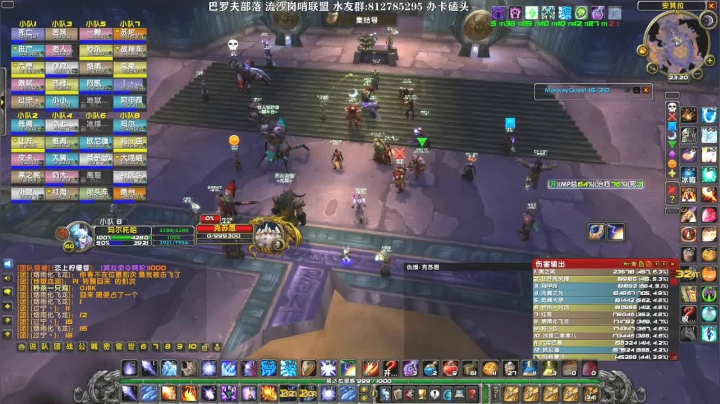 巴罗夫 毛团开组 2020-08-30 22点场
