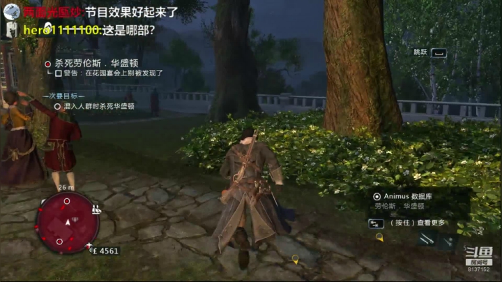 开始我的刺客生涯 2020-08-24 11点场