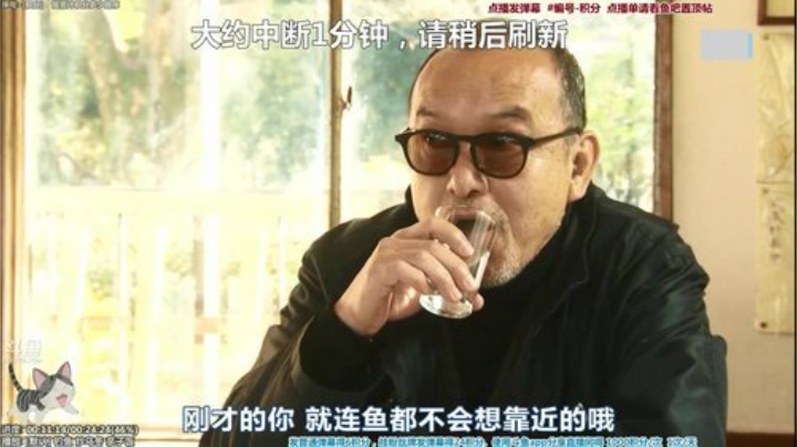 我在斗鱼看懒猫是只喵直播一起看