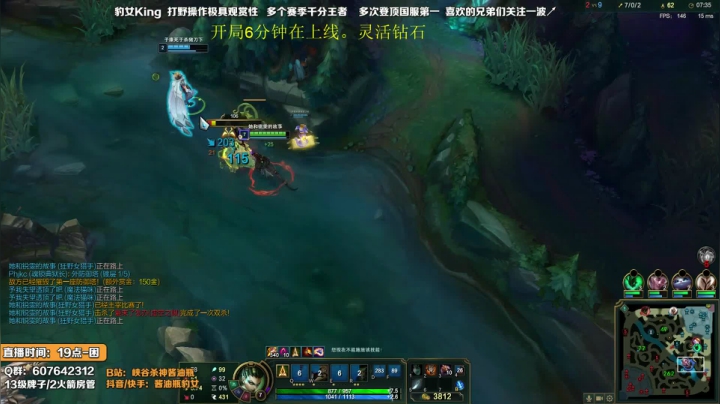6分钟上线开局！ 2020-08-30 23点场