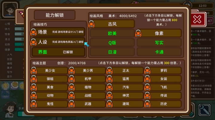 哇好恐怖 哇好刺激啊啊啊啊 2020-08-31 03点场