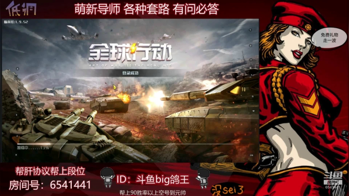 老鸽子差点凉凉~~~~ 2020-08-30 20点场