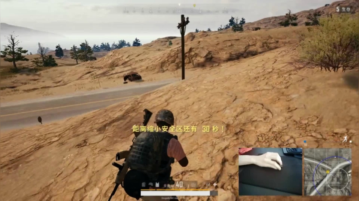 宇宙第一，单人四排 2020-08-31 14点场