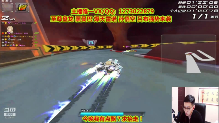 强怼氪金圆梦大使-秦亏亏 2020-08-31 18点场