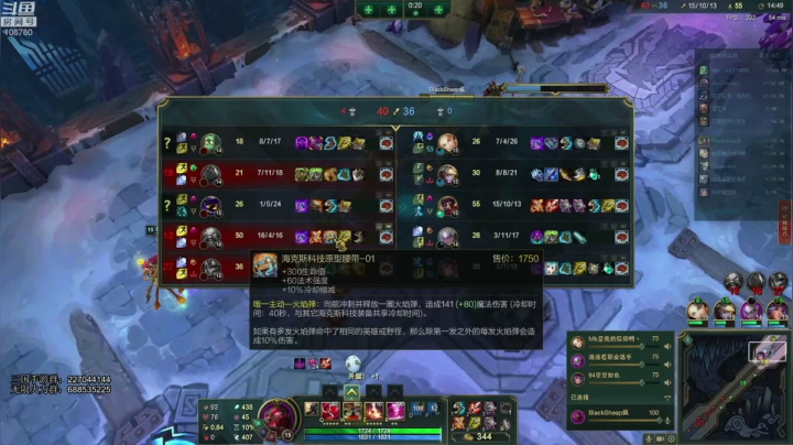 乱斗小王子  了解一下 2020-08-31 04点场
