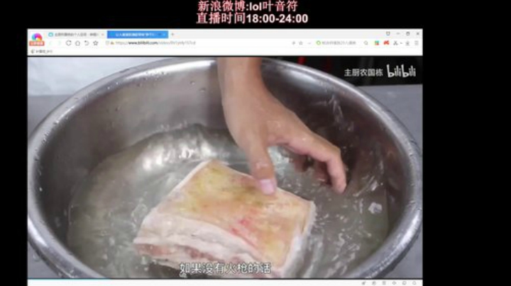 黑板君爱喝酸奶发布了一个斗鱼视频2020-08-31
