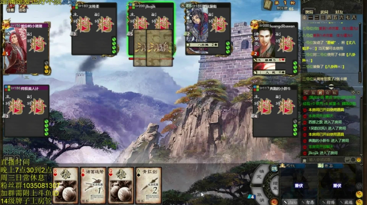 每天7点30准时见！！！ 2020-08-30 19点场