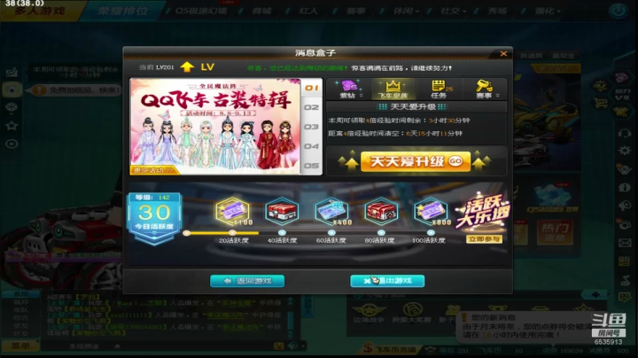 hello，欢迎大家进入直播间！！！