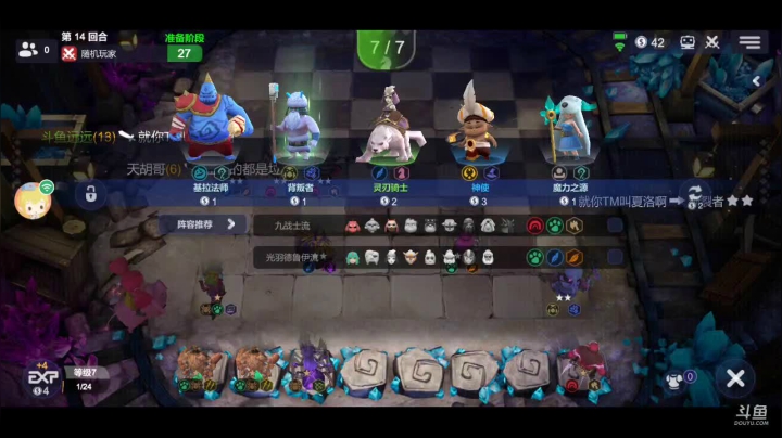 现在虫you点多呀 8139353 2020-08-22 16点场