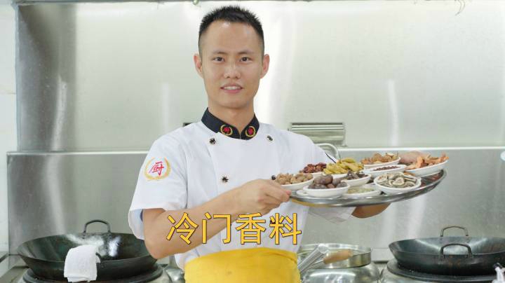 厨师长教你：“香料冷知识”，很多从未见过的香料都在这里了