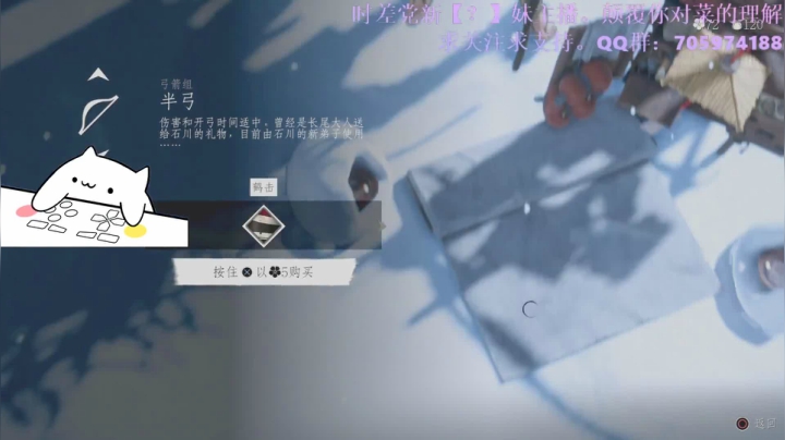 解放对马岛之丰玉篇 2020-08-28 13点场