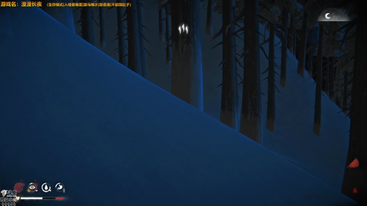 漫漫长夜 清凉继续 2020-08-30 22点场