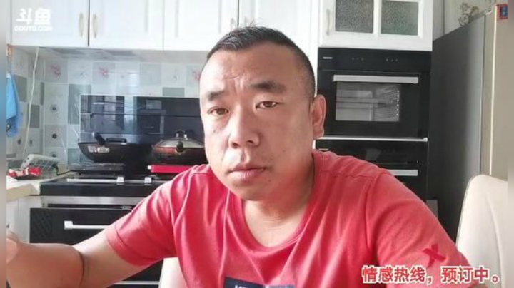 慕一CC的小门牙发布了一个斗鱼视频2020-08-31