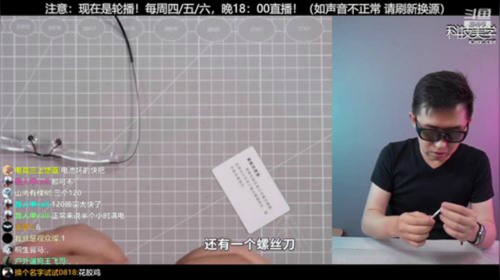 户外遛狗王飞哥发布了一个斗鱼视频2020-08-31