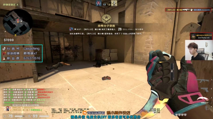 【赖小峰】上个分吧 2020-08-31 14点场