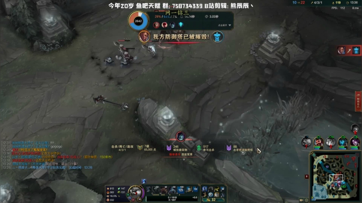 熊王c：一天不越塔浑身不舒服 2020-08-31 21点场