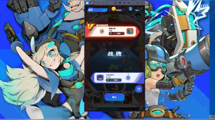 冲