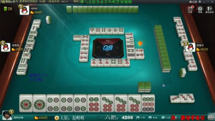 龙马精神丶老狼哥发布了一个斗鱼视频2020-08-31