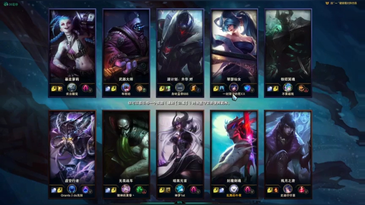 下午冰原开荒，晚上看情况 2020-08-29 22点场