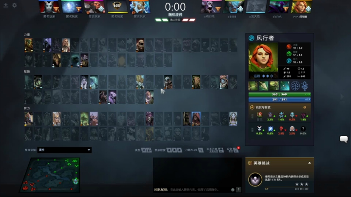DOTA2+娱乐! 2020-08-31 19点场