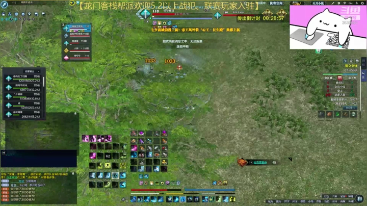 争锋搞一搞 2020-08-30 19点场