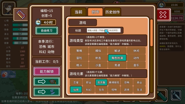 哇好恐怖 哇好刺激啊啊啊啊 2020-08-31 01点场