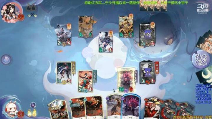 【百闻牌】增益能奈我何