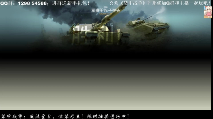 徽盟晓雷的佛系直播间 2020-08-30 15点场