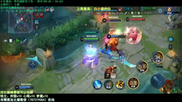 世界第一武则天 2020-08-30 19点场