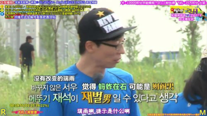 我在斗鱼看刘少丶7012直播一起看