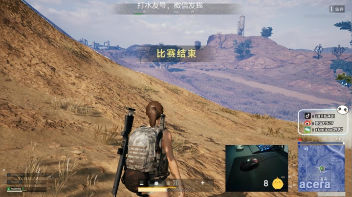 宇宙第一，单人四排 2020-08-31 08点场