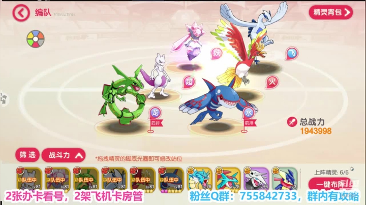 晚8点开播，9点半测钢龙 2020-08-30 20点场