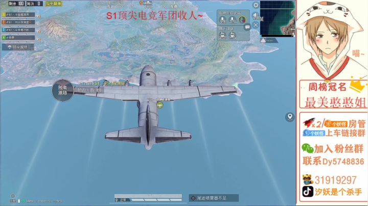 【S1】战神局最强四指火力车 2020-08-31 14点场