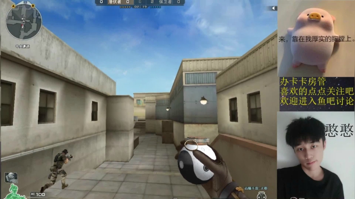 穿越第一菜鸡！ 2020-08-31 15点场