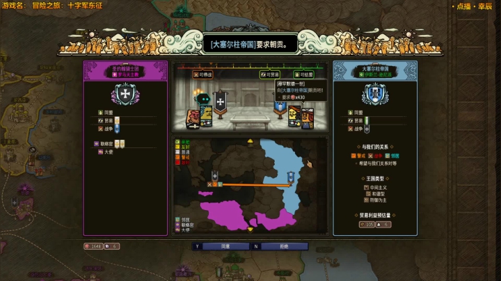 圣殿骑士团无敌 2020-08-31 15点场
