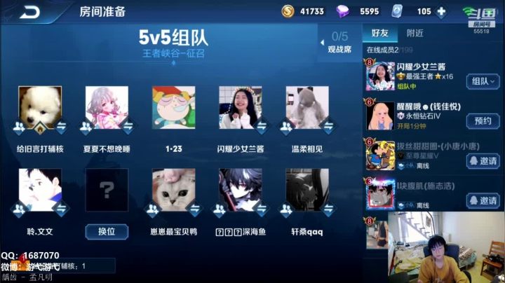 改版宫本超级兵加强了？ 2020-08-31 16点场