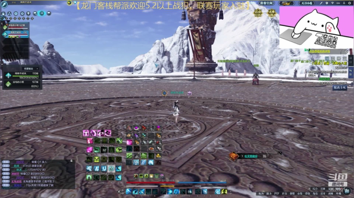 新的一周！ 2020-08-25 02点场
