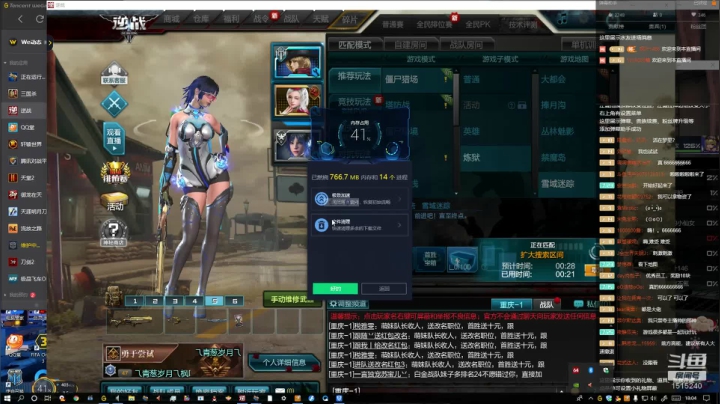 周年庆活动 2020-08-30 17点场