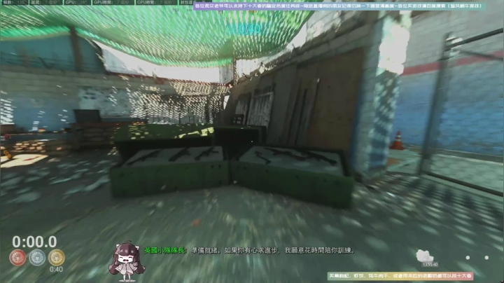 【斗鱼第一画质】【使命召唤战区】萌起来~ 2020-08-30 13点场