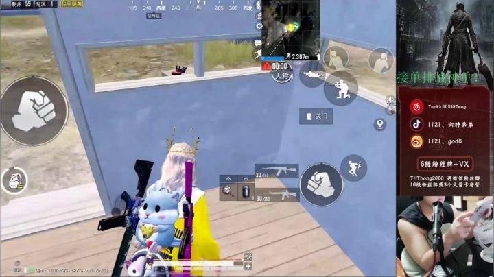 【单排战神局】冲冲冲！ 2020-08-31 01点场