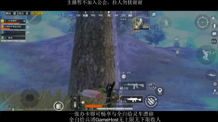 全白给主播在线挨揍 2020-08-30 19点场