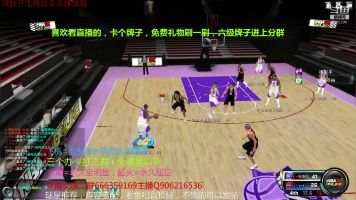 各种高段位上分 2020-08-22 23点场