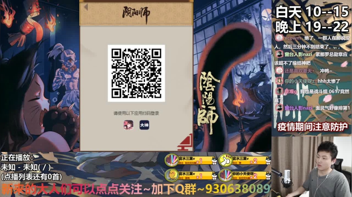 18.00寝肥别忘啦 2020-08-28 17点场