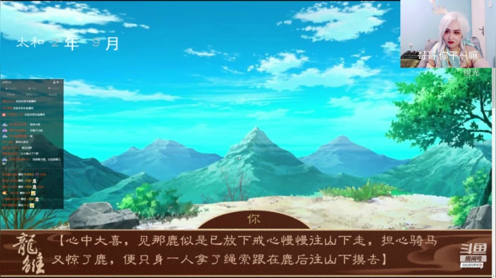 巅峰赛冲冲冲！！！ 2020-08-31 02点场