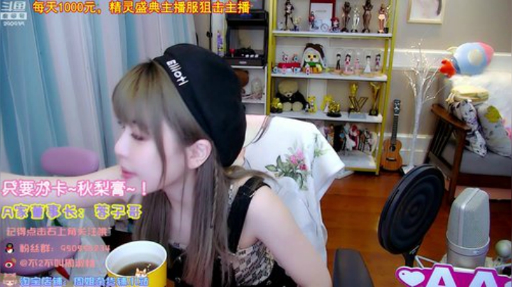 kreisler发布了一个斗鱼视频2020-08-31