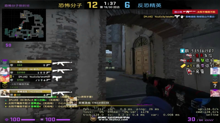 2000分开车 2020-08-30 21点场