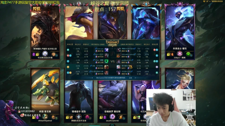 今日的我，神挡杀神 2020-08-31 12点场