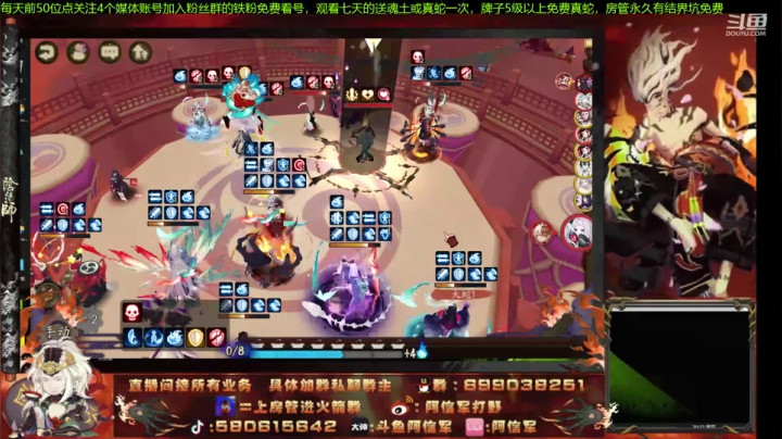 崽战提高班！调魂做号找号我最行！免费看号 2020-08-27 19点场