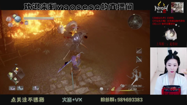 被游戏耽误的颜值主播？ 2020-08-30 13点场