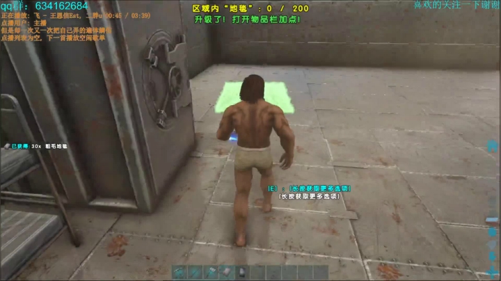 一个菜鸡主播 3813926 2020-08-30 22点场